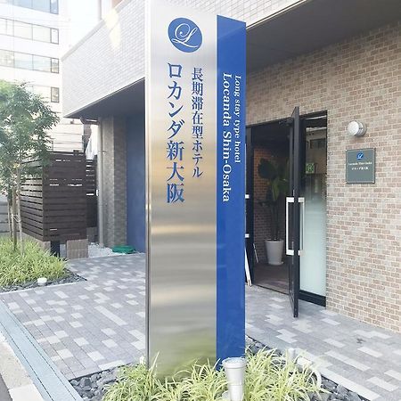 Locanda Shin-Ōsaka Extérieur photo