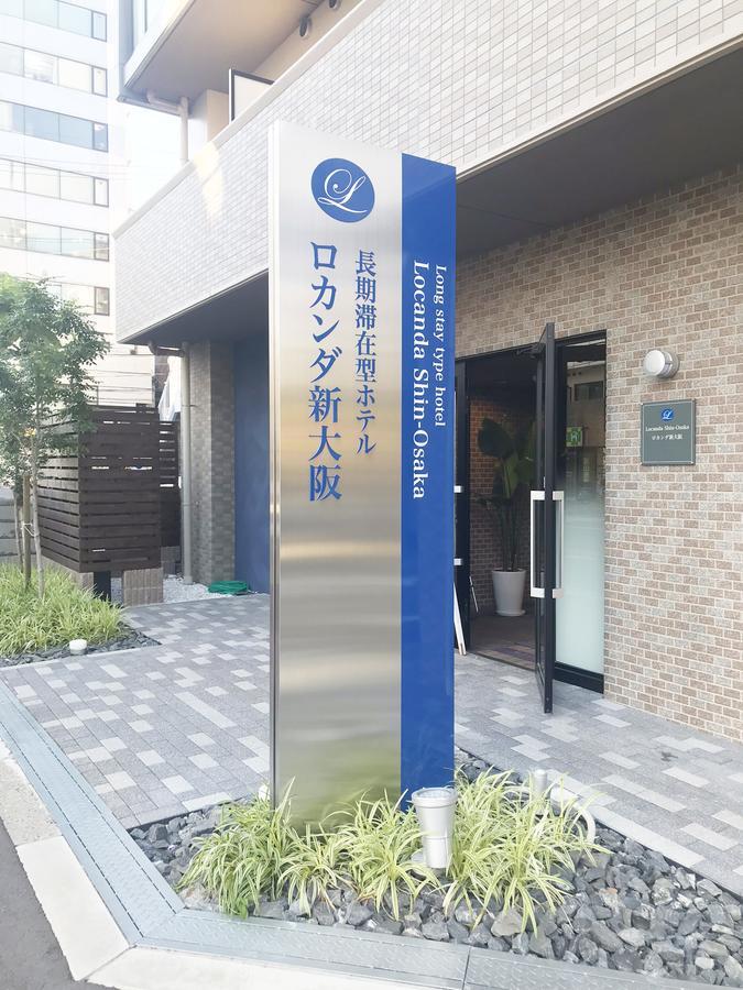 Locanda Shin-Ōsaka Extérieur photo